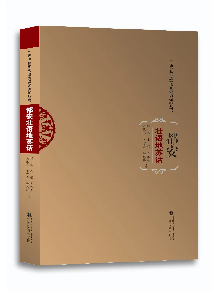 

Book-Winshare All Are in Spectacular Geography