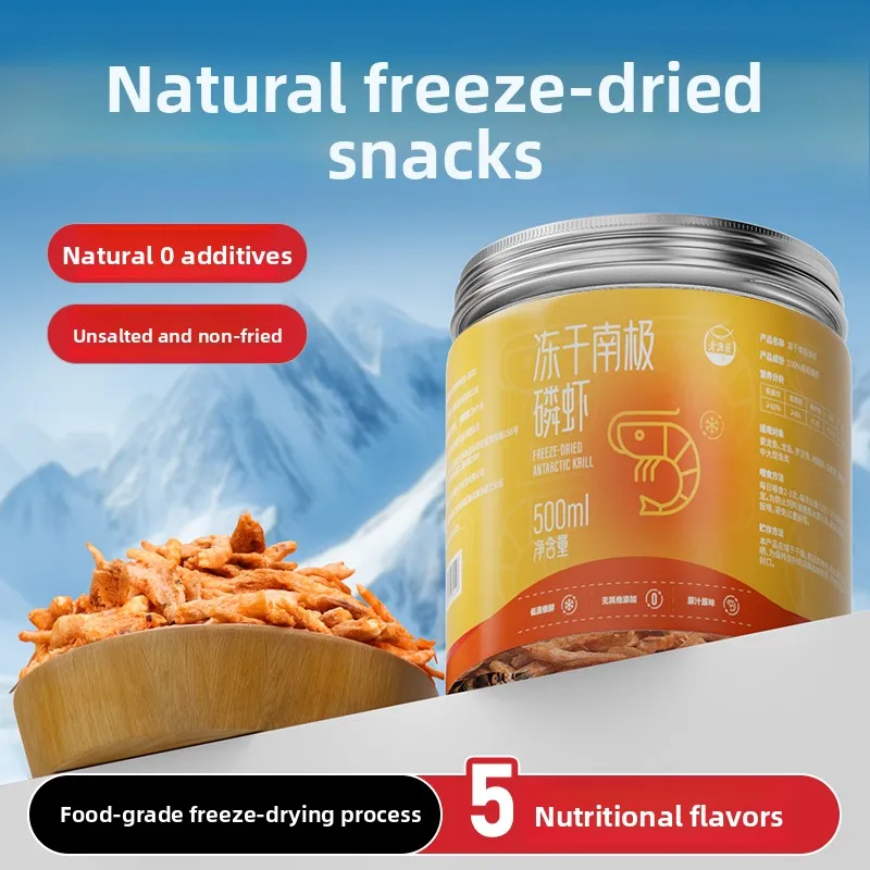Laoyujiang Freeze Dried Antarctic Krill Fish Food, Natural Shrimp Treats for Arowana & Snakehead Fish,Cichlid,Parrot,Flowerhorn