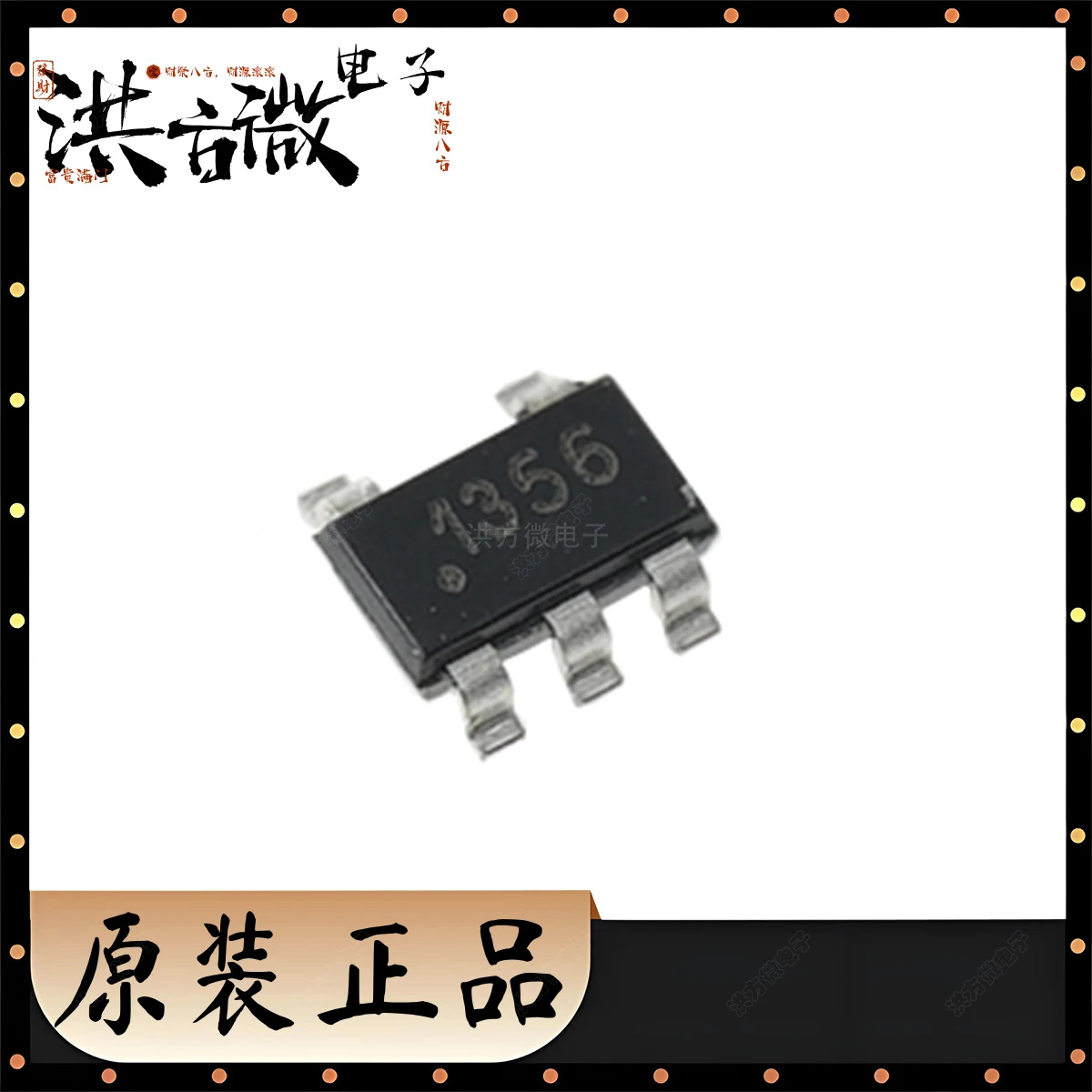 ZXLD1356 Marking 13… - image