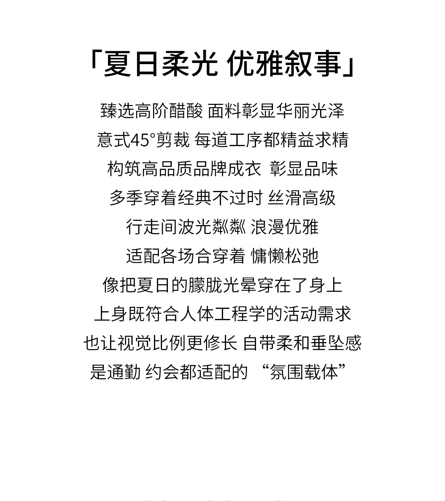 AEL Original French Streamer Satinrock für Damen, 26, Sommer, neu, elastische Taille, kleiner Fischschwanzrock – Detail 2