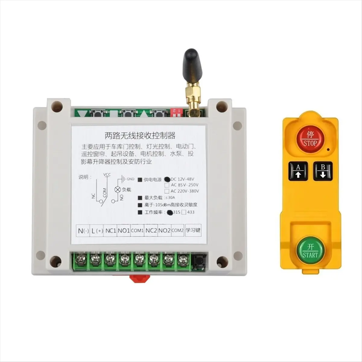 【CYBER Saturday】Universal AC220V-380V 2 Channels 433MHz Wireless Remote Control Switch for Factory Motor Control Traffic Gate