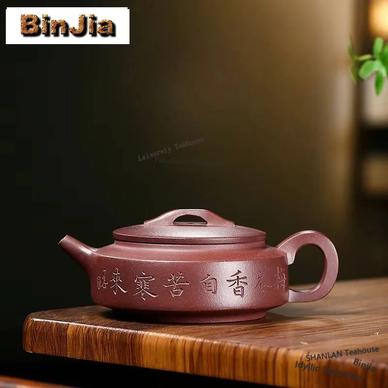 240ml Classic Yixing Purple Clay Teapots Master Handmade Circle Pot Raw Ore Purple Mud Kettle Zisha Tea Set Drinkware Supplies