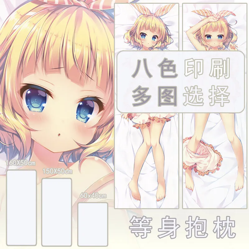 

Anime Kafuu Kirima Sharo Is Ordering A Rabbit Sexy Cozy Dakimakura Pillow Cover For Linen Gifts