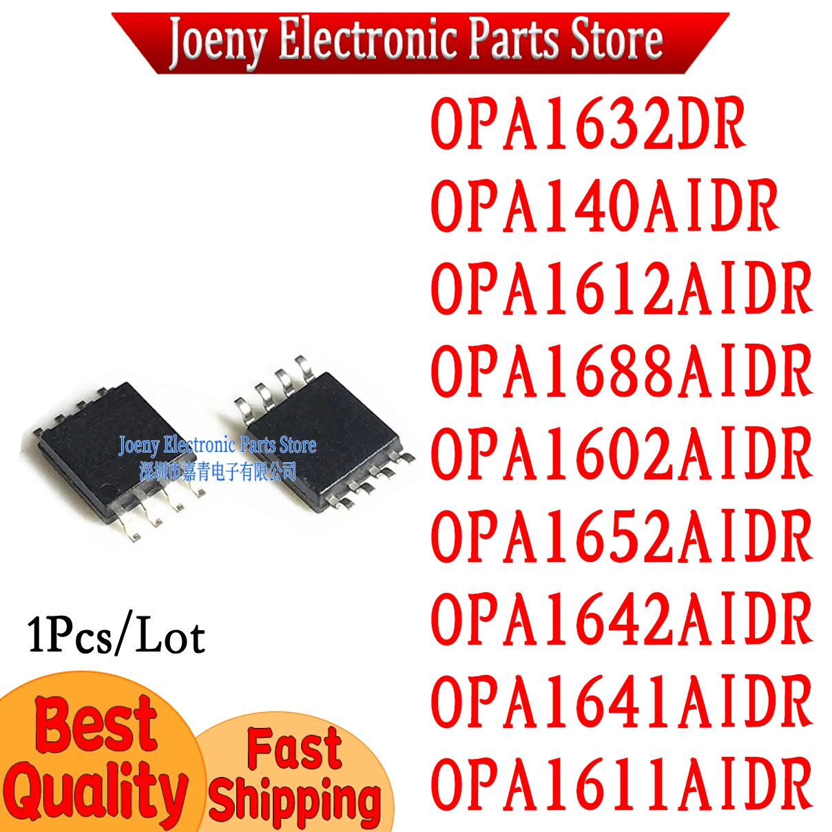 

OPA1632DR OPA140AIDR OPA1612AIDR OPA1688AIDR OPA1602AIDR OPA1652AIDR OPA1642AIDR OPA1641AIDR OPA1611AIDR Plastic Casing