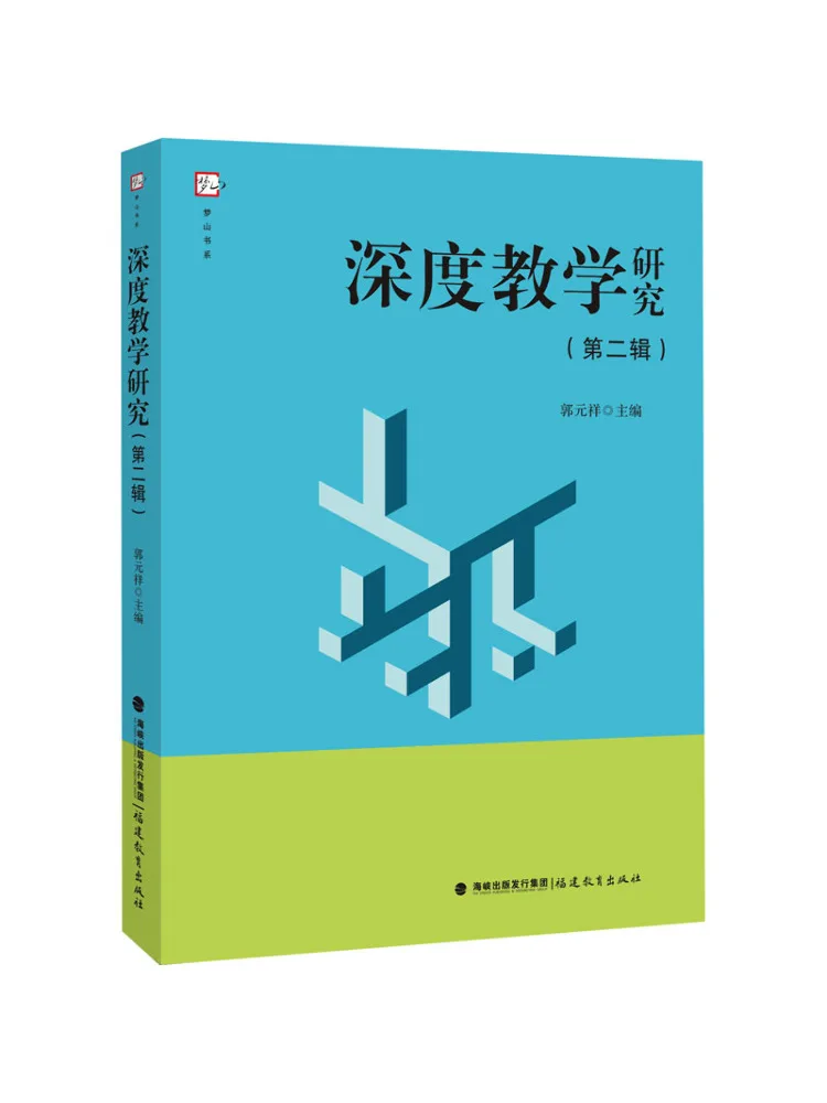 

Book-Winshare In Depth Teaching Research 2nd Series