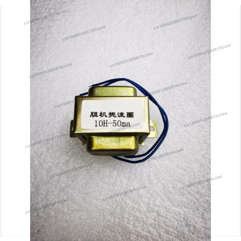 Ball Machine Inductor 10H-50ma Choke Coil Ball Machine Transformer