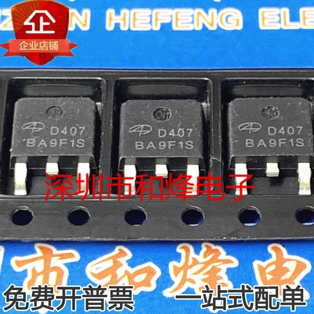 5PCS-10PCS AOD407 D407 ICTO-252 MOS NEW AND ORIGINAL ON STOCK