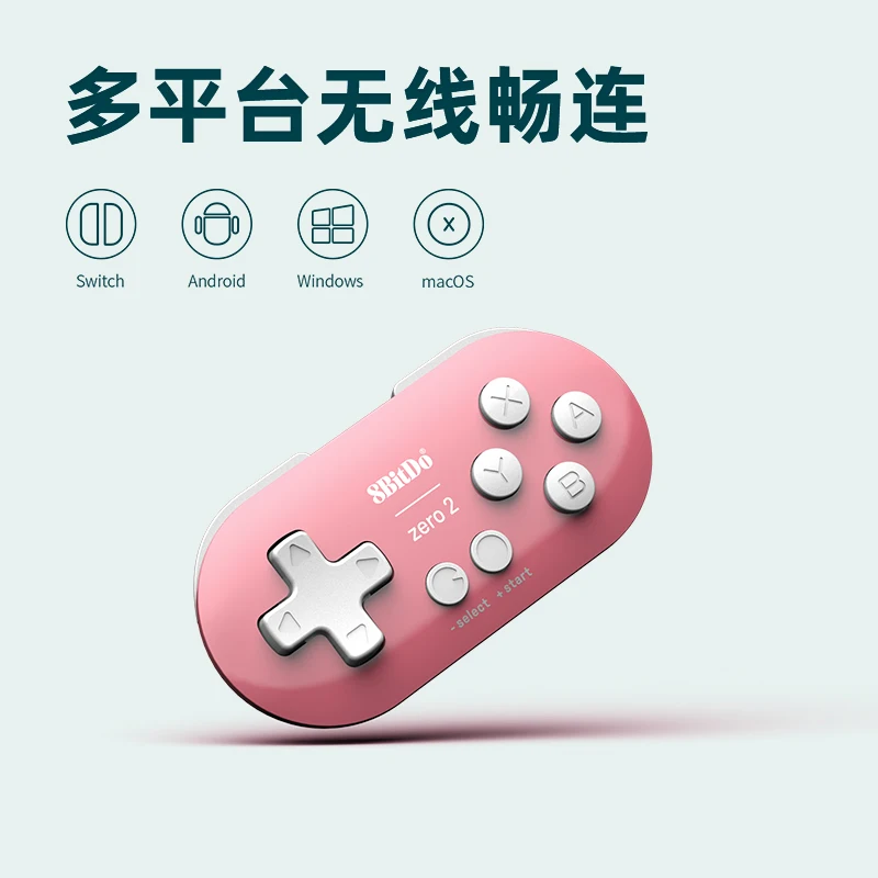 

8Bitdo Zero2 Mini Gamepad Wireless Bluetooth Joystick for Android Phone PC NS Switch Game Controller Steam TV Tablet IPad Anki