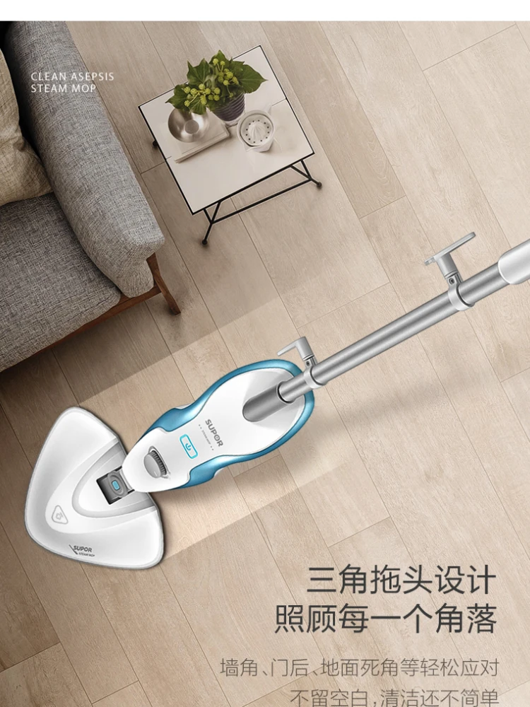 Carpets Washing Machine Steam for Cleaning the House Clean Appliances SUPOR Mop High Temperature Floor Household Multifunctional