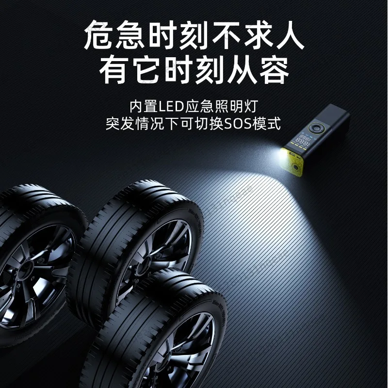 Car Air Pump Portable Intelligent Digital Display Air Pump Small Handheld Car Air Pump Inflator High Power