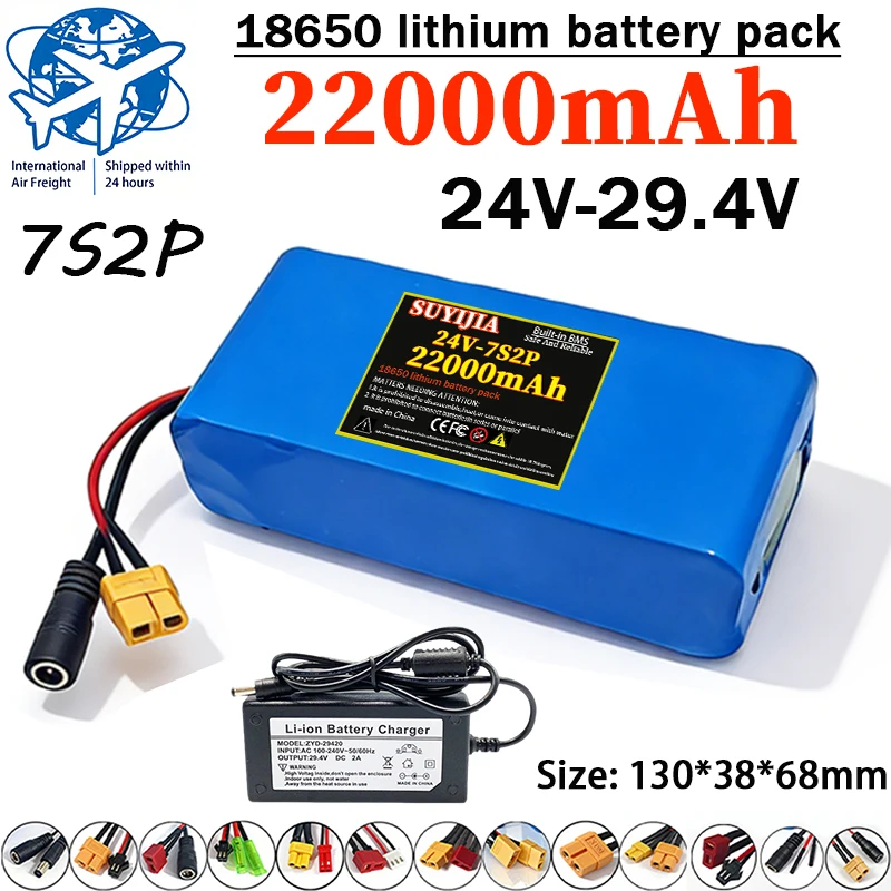 24V 7S2P 22000mAh 18650 lithium-ion rechargeable battery pack suitable for 24-29.4V battery replacement vehicles, tools