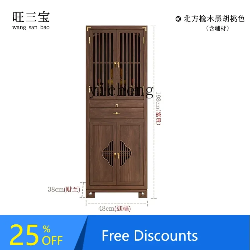 

new Chinese vertical cabinet Buddhist shrine offering table Shrine modern light luxury Bodhisattva home offering table