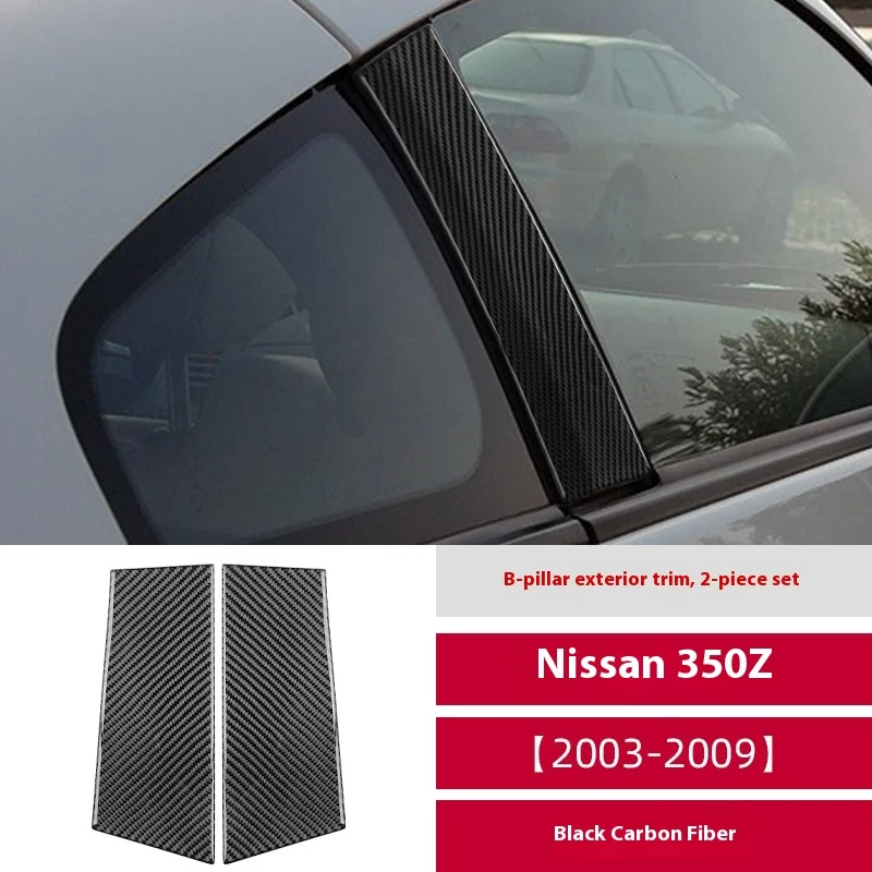 

For 03-09 Nissan 350z Carbon Fiber B-pillar Exterior Decoration Sticker Car Jewelry Modification Accessories