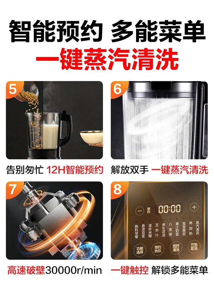 SUPOR Wall Breaking Machine Household Soybean Milk Machine Full-automatic Heating Multi-function Cooking Machine Blenders