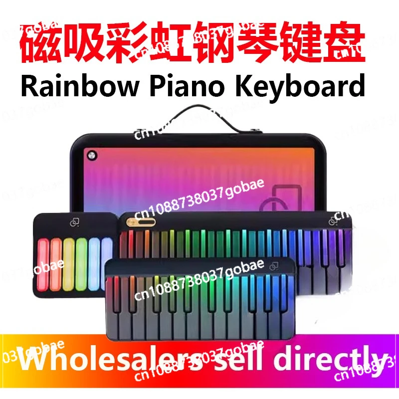 Portable playing and singing magnetic keyboard, intelligent automatic transmission, beginner rainbow electronic organ