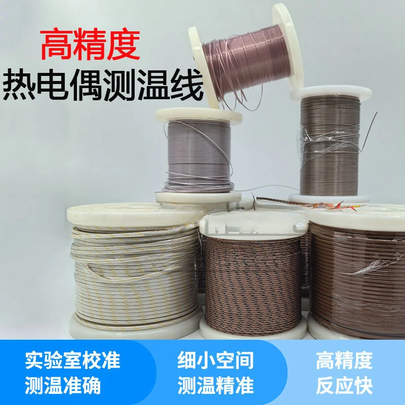 Suitable for K/T/J type thermocouple temperature sensing line TT/GG-K/T/J - 30/36/24 - New high quality