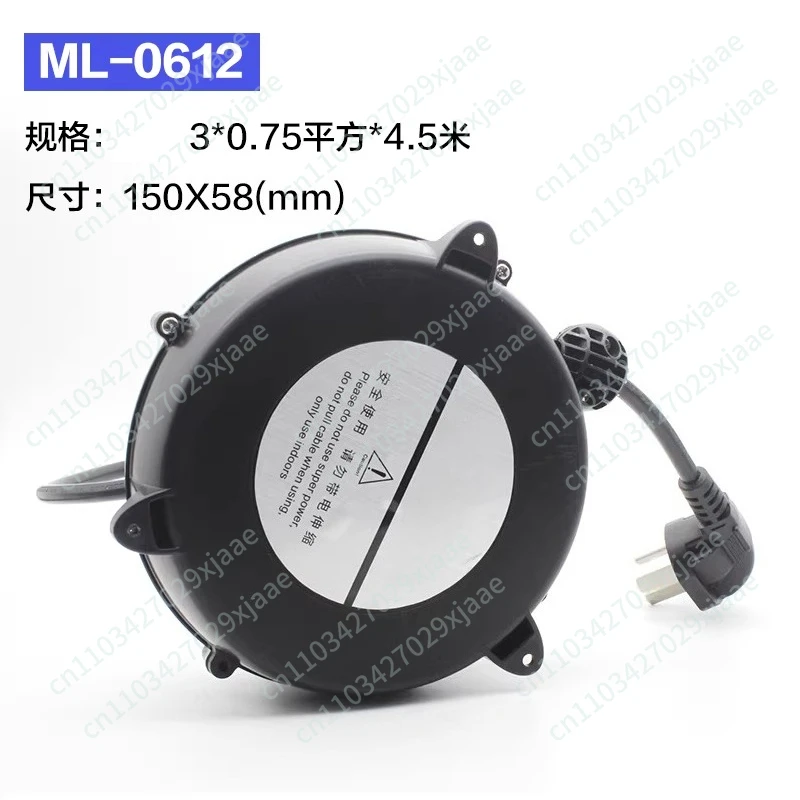 Small automatic telescopic reel 3-core 0.75 square wire retractor