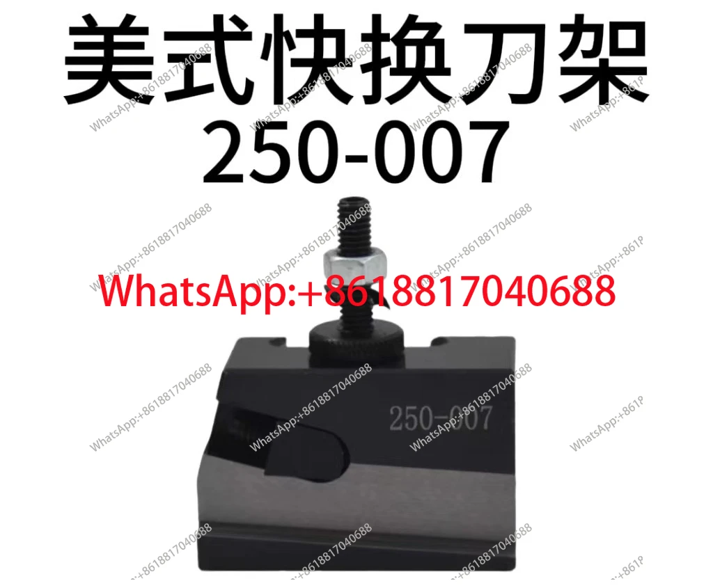 High precision American quick removal tool holder 250-007 numerical control quick change car sharpener clamp lathe