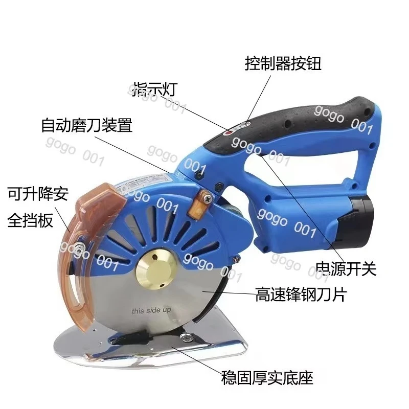 Brushless Cordless Fabric Cutter - Direct Drive Round Blade Cloth Cutting Machine, Adjustable Speed Electric Scissors