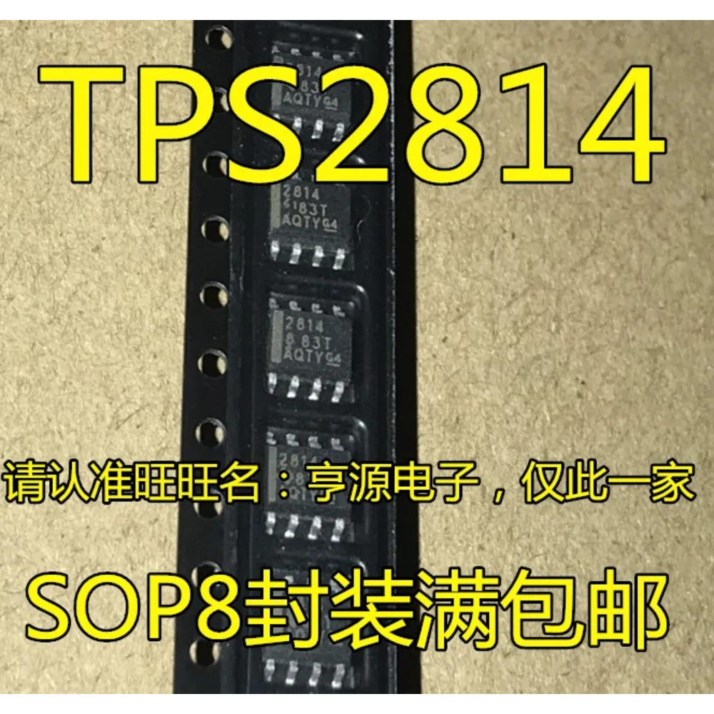 1-50PCS I7221A ISO7221 ISO7221ADR TCC8002-0BX-I TCC8002-0BXI C8051F041 C8051F041-GQR 2814 TPS2814DR TPS2814D