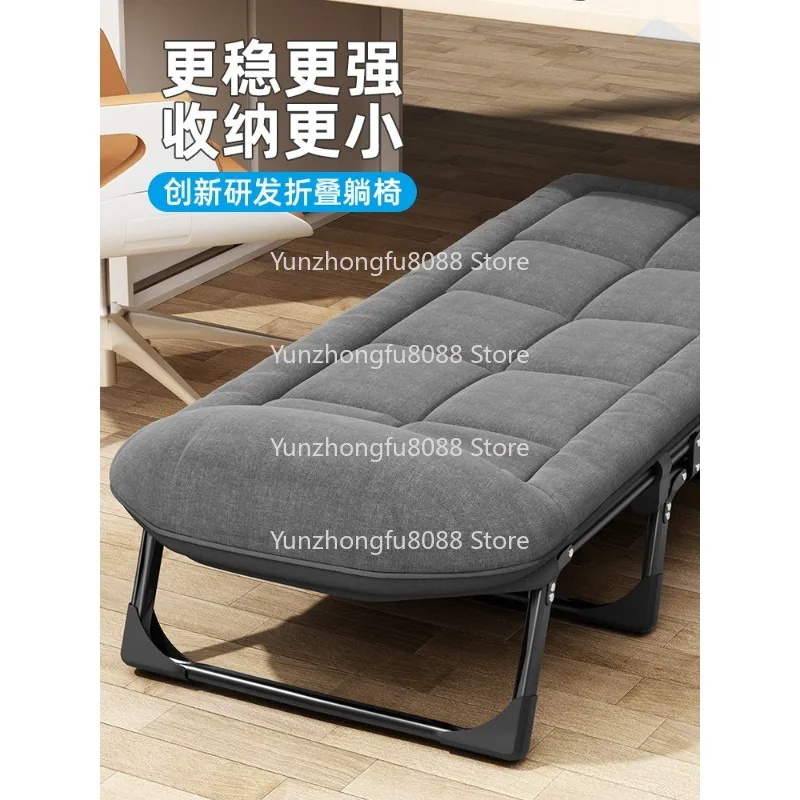 Lunch Break Folding Bed Office Single Recliner Hospital Portable Simple Escort Bed Camp Bed