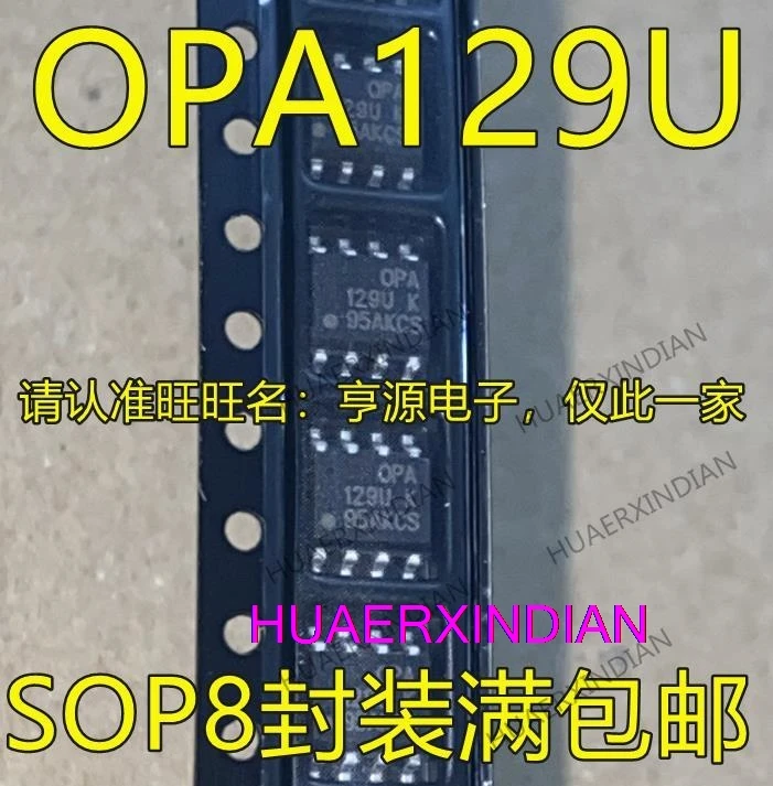 

5PCS New Original OPA129 OPA129U OPA129UB OPA129UK SOP8 IC