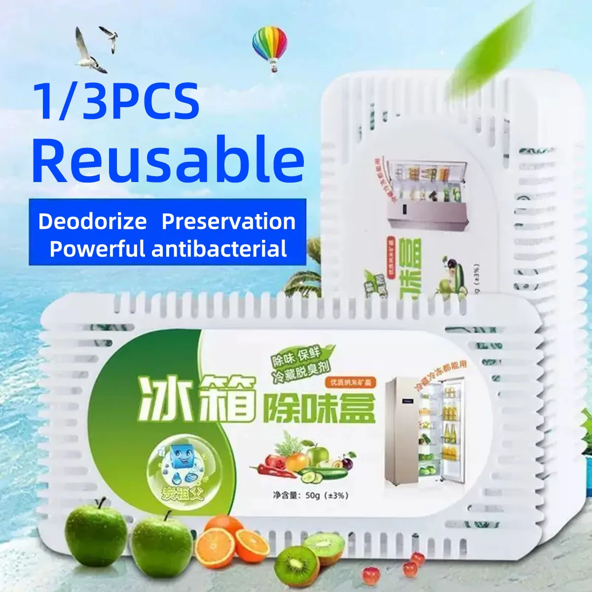 Refrigerator Deodorizing Box Household Activated Carbon Strong Odor Removal Antibacterial And Dehumidification Desiccant