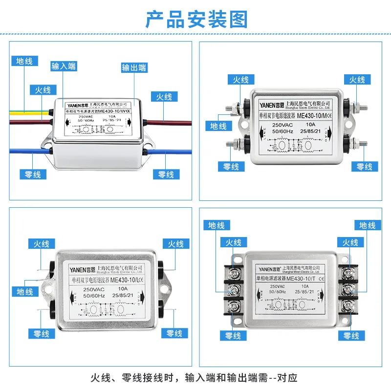 Single-phase AC power filter 220V anti-interference double-section filter current purifier ME430