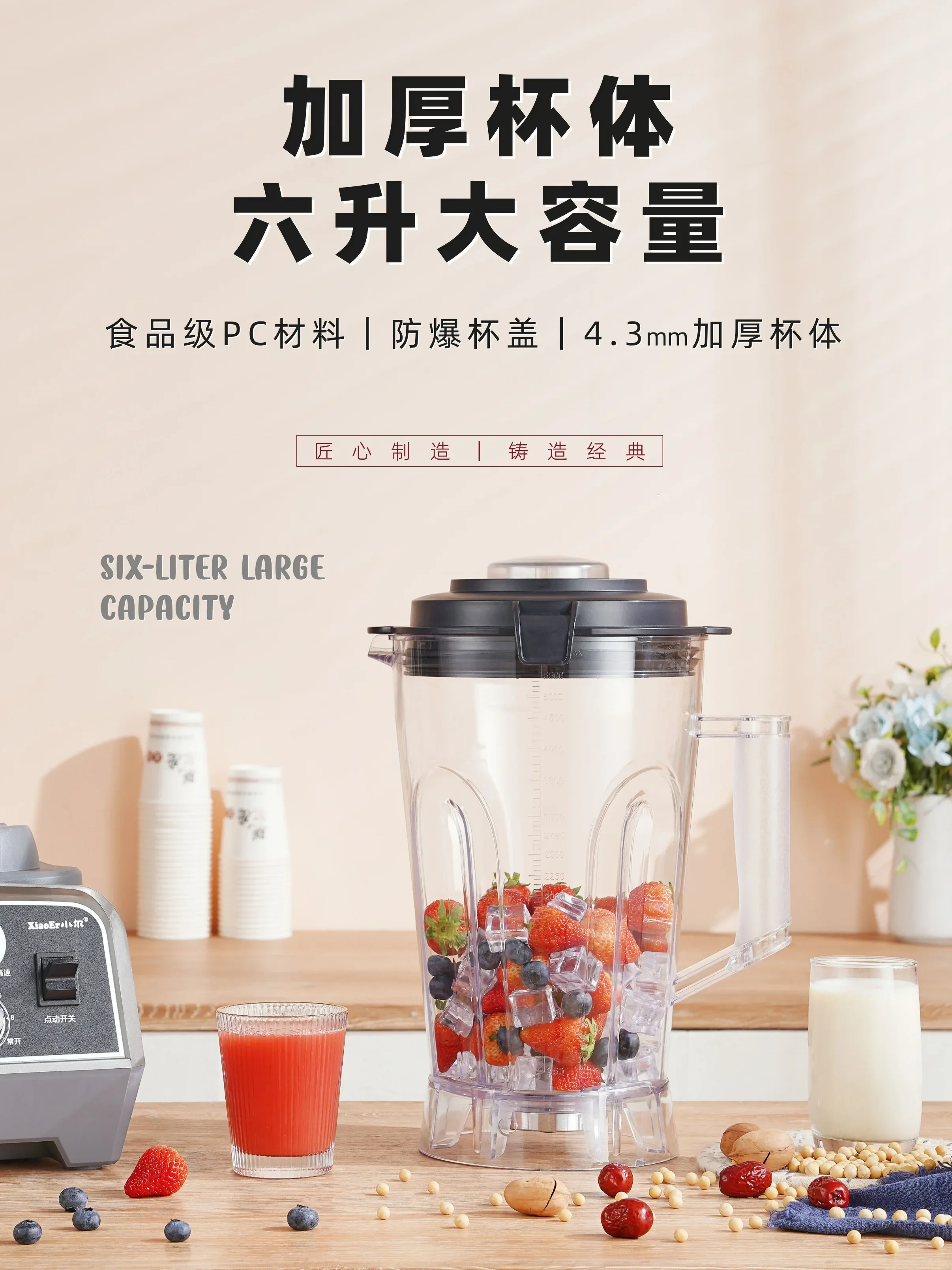 commerciële sojamelkmachine met hoog vermogen en filtervrij koken voor fruit- en groentedranken