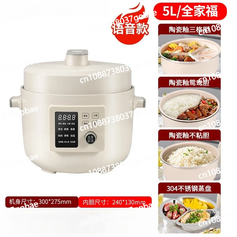 New Electric Pressure Cooker 5 Liters P01 Large Capacity Three Grid Liner