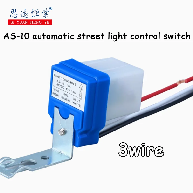 1pcs Rain-proof automatic street light sensor switch AS-10 light control switch 220V automatic photosensitive controller