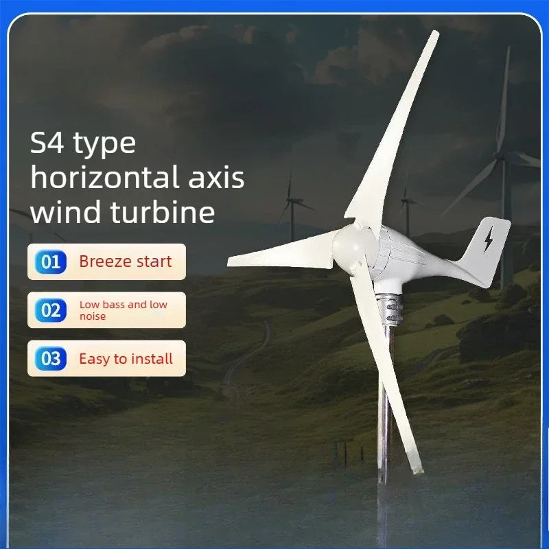 Good S4 Horizontal Axis Wind Turbine 100W-400W Permanent Magnet Wind Power Generation System Small Vertical Axis Generator for
