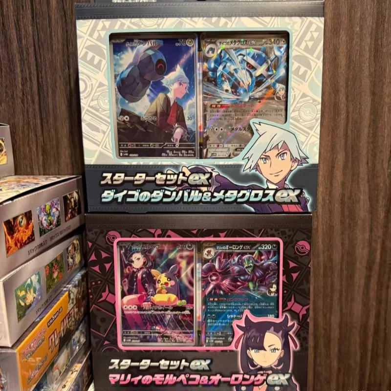 

100% Original PokéMon Japanese Edition Ptcg Malida Wu Hanging Box Starting Set Sv9 Limited Edition Card Gift Box Xmas Gift