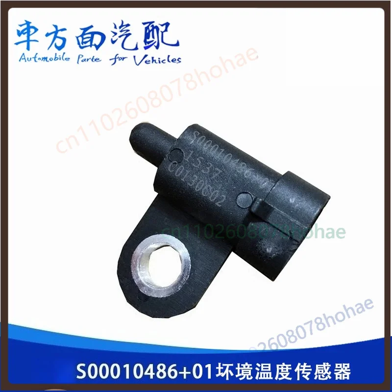 

For Shangchai Ambient Air Temperature Coolant Temp Sensor S00010486+01