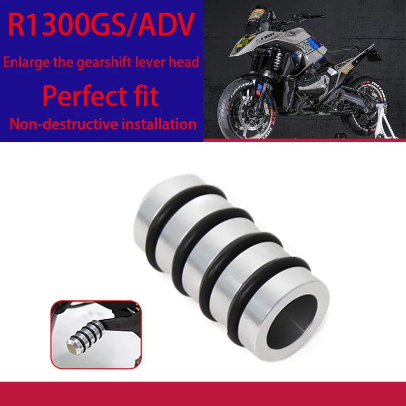

Motorcycle accessories shift lever extension shift bolt amplifier, suitable for BMW R1300GS R1300GS 2023 2024 2025