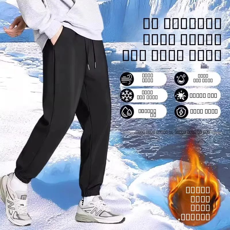 

Мужские утепленные спортивные брюки на флисовой подкладке для осени и зимы, свободного кроя, ветрозащитные, водоотталкивающие, повседневные, антибактериальные