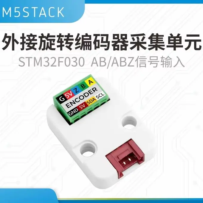 

Официальный внешний модуль сбора данных M5Stack Unit ExtEncoder для роторного энкодера STM32 I2C