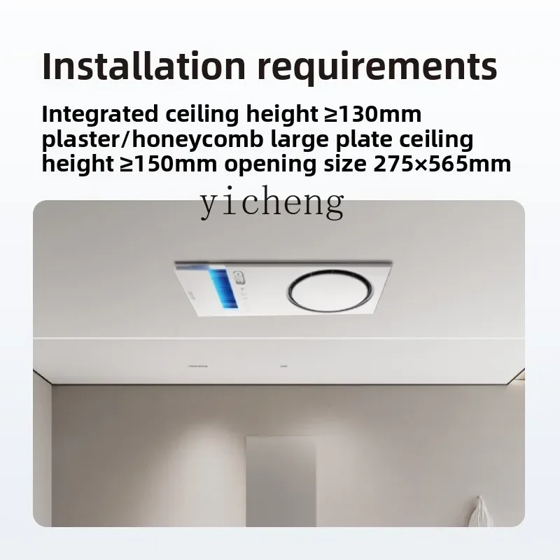 cc29  thermal energy ring dioxygen Yuba lighting exhaust fan integrated bathroom toilet