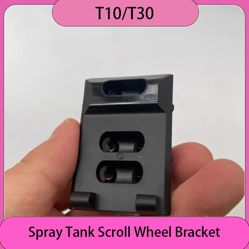 New T10 T30 Spray Tank Scroll Wheel Bracket for Agras Agriculture Plant Protection Drones Repair Parts