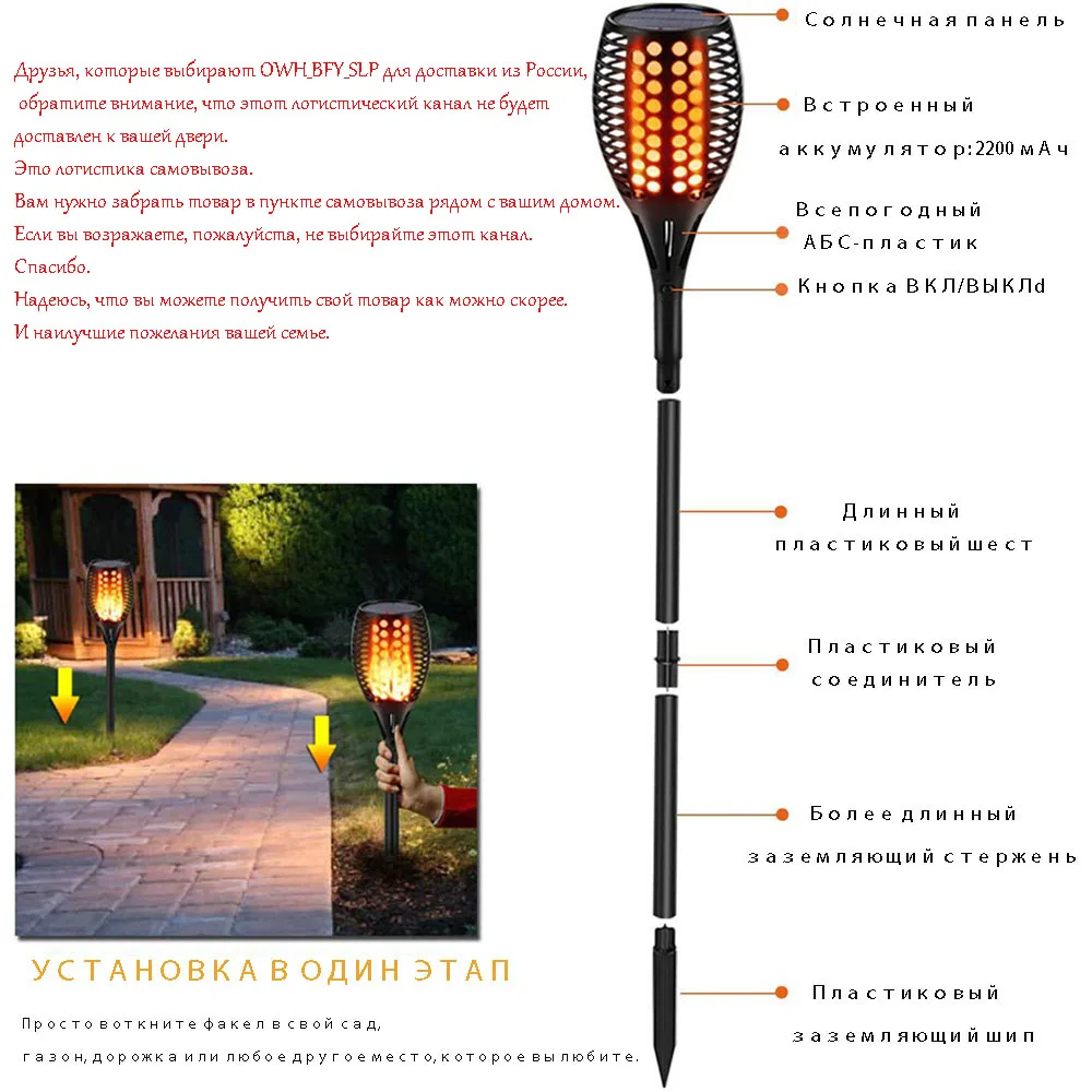 6Pcs Garden Lawn Lights Imitation Flame Torch Lamps Solar Spotlights Outdoor Lighting Waterproof Lantern For Camping Yard Garden