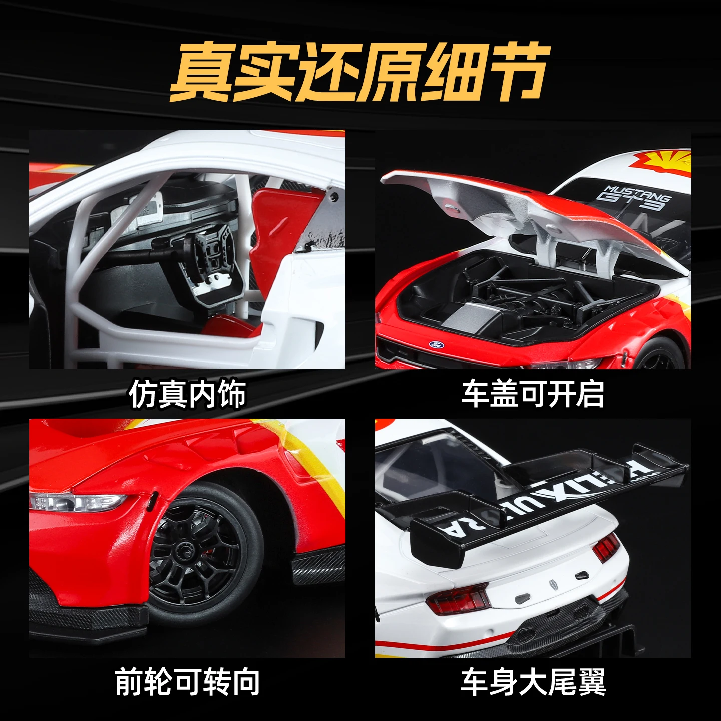 Alta calidad 1:24 Ford Mustang GT3-Shell modelo de coche de aleación oficialmente autorizado coche de juguete extraíble coche de juguete niños regalo coleccionables
