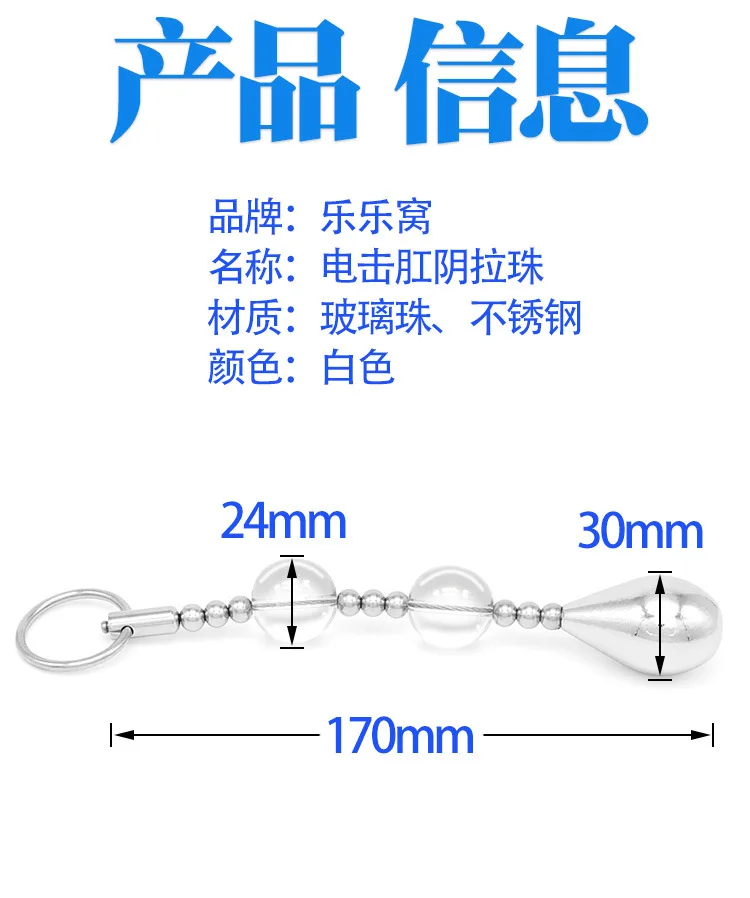 Anal Plug Sex Toys for Women Masturbation Sex Products Shock Wand Electric Shock Butt Plug  Massager Medical Themed Toys