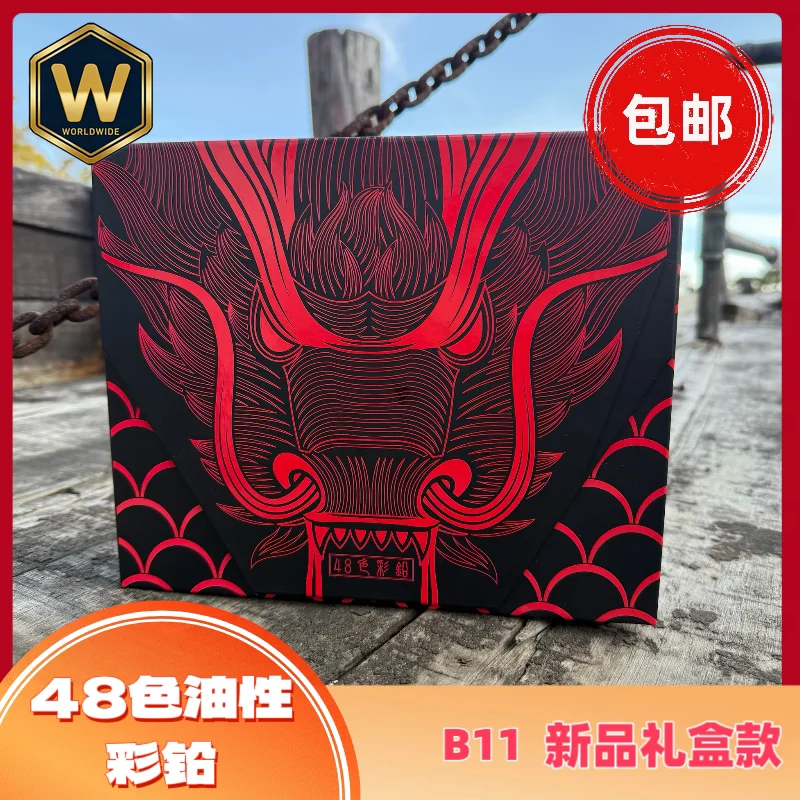 For Jinma 48 Colors Oil-Based Colored Pencils Professional Gift Box