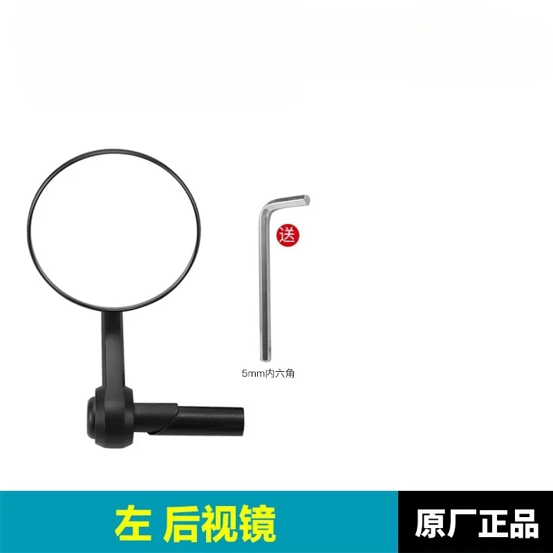 مرآة الرؤية الخلفية لـ Cf Moto Xo Papio Cf125-8 #5