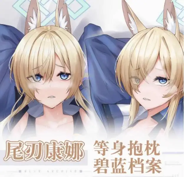 

Anime Blue Archive カンナ Sexy Dakimakura Hing Body Case Otaku Loli Pillow Cushion Cover Bedding Gidts QN
