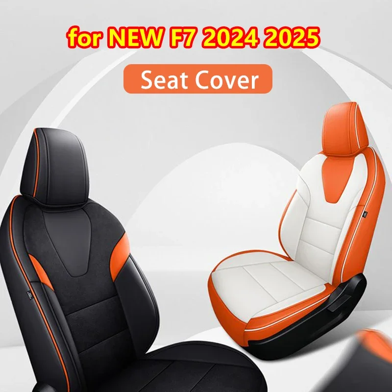 1set for Haval NEW F7 2024 2025 Full Encirclement Car Seat Cover XY