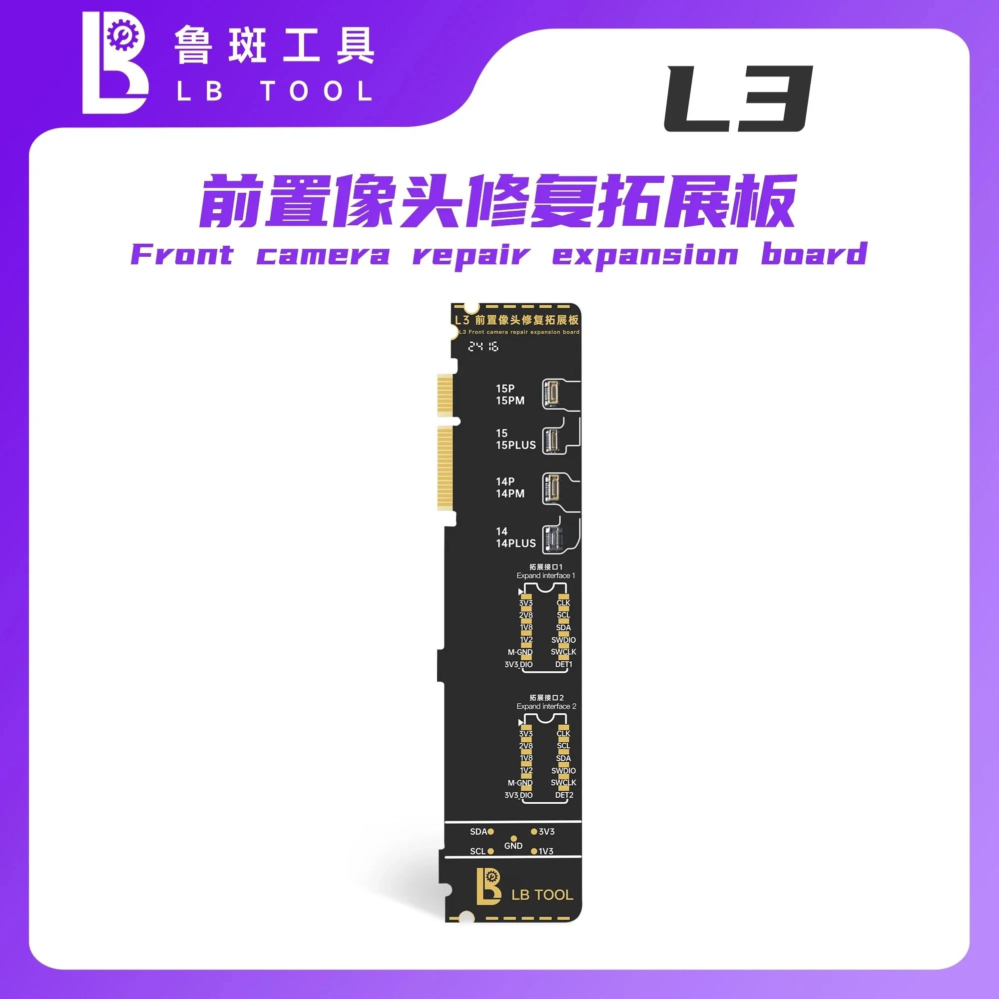 LUBAN LB L3 Front Camera Repair Flex FPC for iPhone 14 15 16 Pro Max/Plus Solve Non -focus Problem Soldering Flex Cable