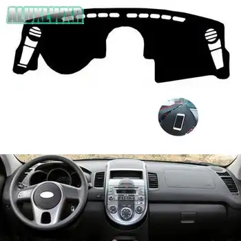 適用於起亞Soul 2010 2011 2012 2013款的汽車儀錶板防眩光墊/儀表平台/桌面保護墊/地毯/汽車配件 8 最佳銷售 起亞儀錶板罩 - №6