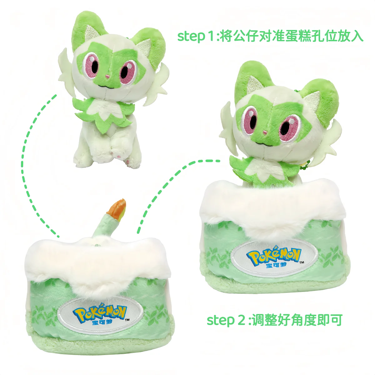 Pokemon Pikachu Peluche Gengar Jigglypuff Sprigatito Anime Plush Toy Cartoon Cute Doll keyring Children's Toy Backpack pendant