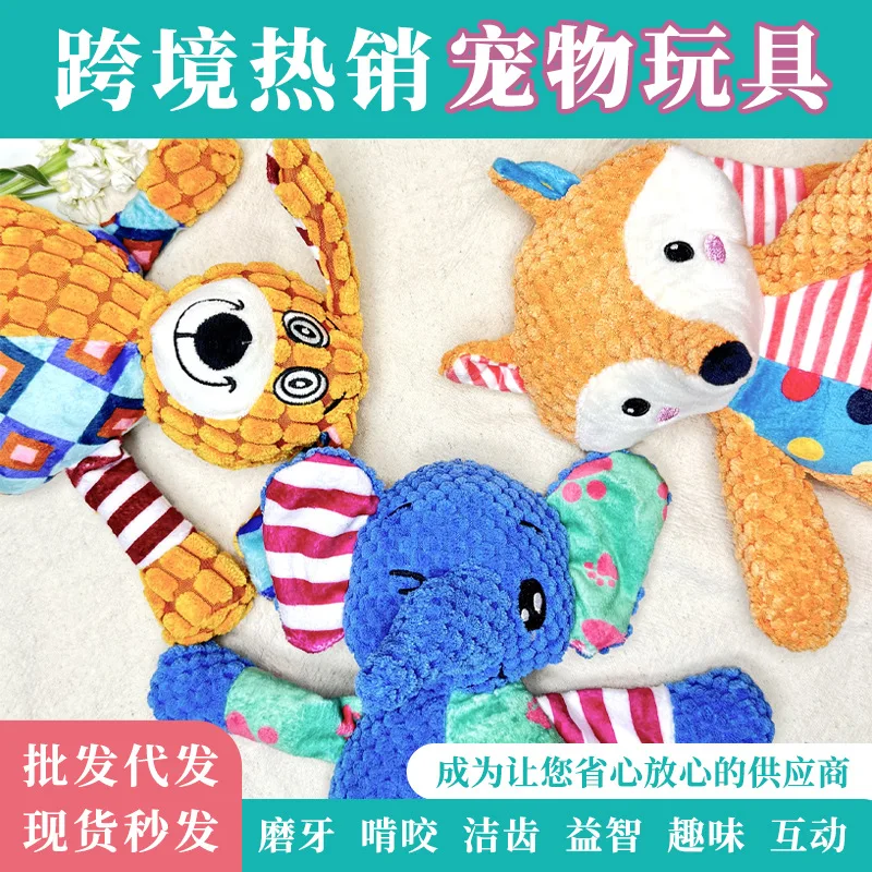 

New Pet Dog Cat Toy Self-Entertainment Plush Chew-Resistant Teeth Cleaning